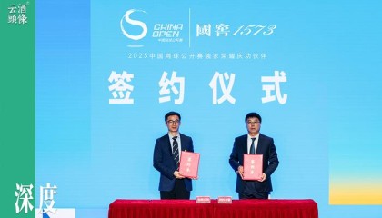 星空体育官方网站-体验全面升级！国窖1573携手中网，这次很不一样