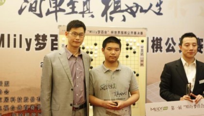 梦百合杯决赛芈昱廷抢到赛点，突破一冠群一步之遥